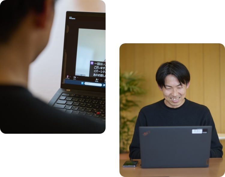 求職者の方へのメッセージ