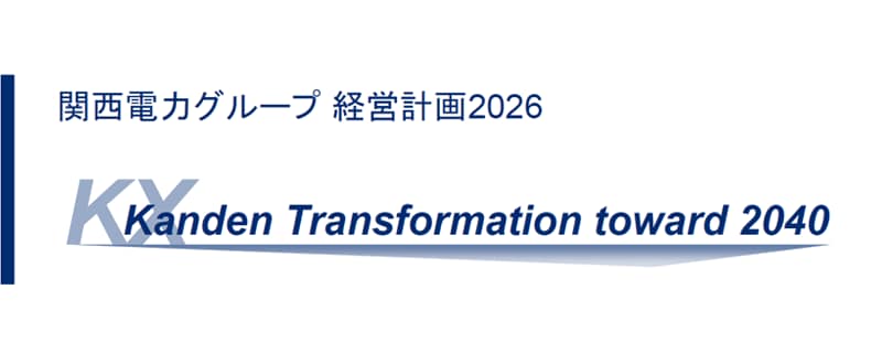 凱旋門 賞 ブック メーカーグループ 経営計画2026