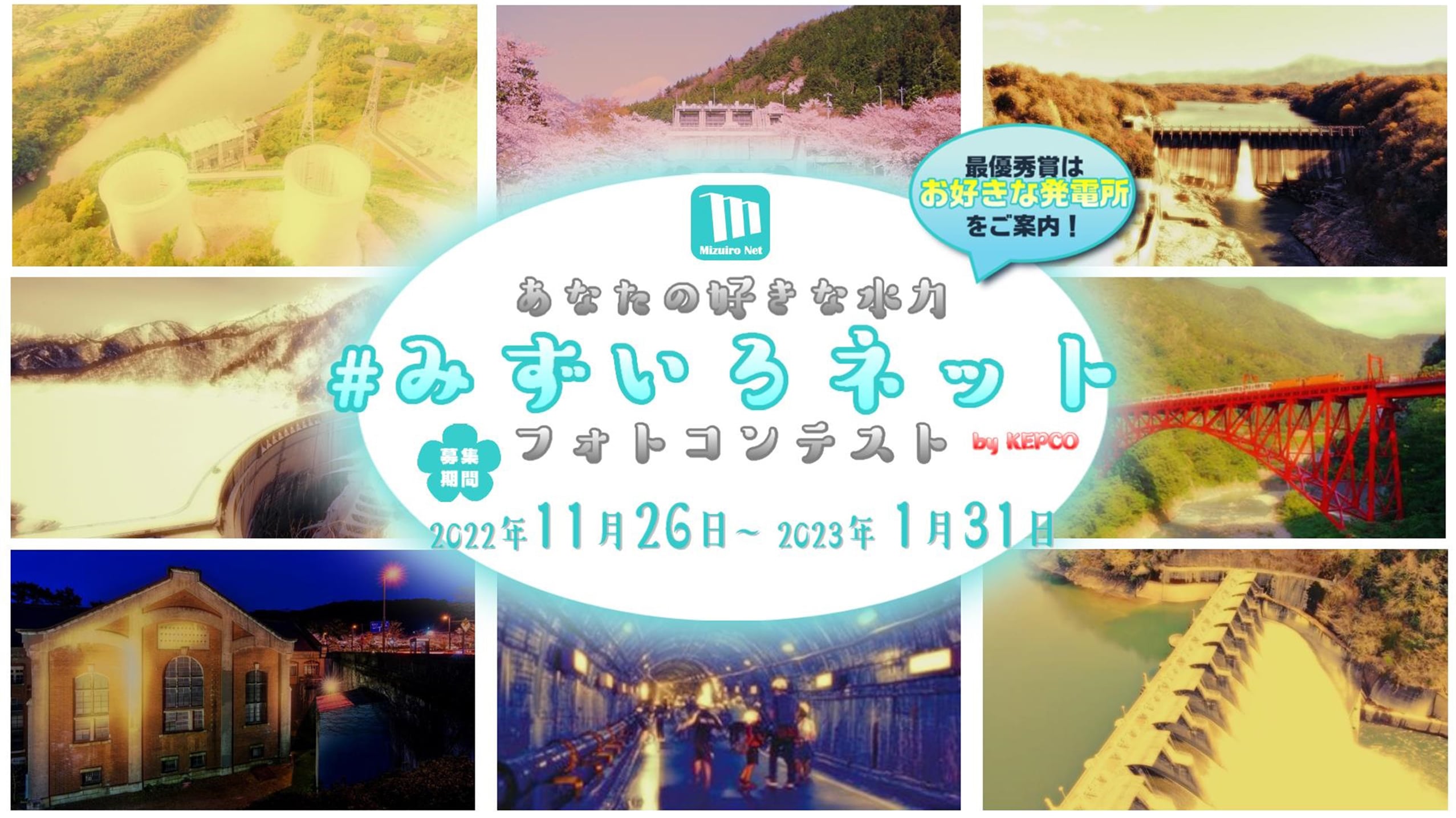 凱旋門 賞 ブック メーカー あなたの好きな水力＃みずいろネット　フォトコンテスト