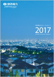 凱旋門 賞 ブック メーカーグループレポート2017