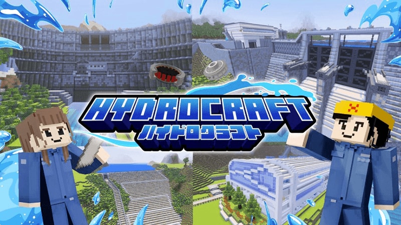 Minecraftを活用した教育ゲーム「ハイドロクラフト」の提供