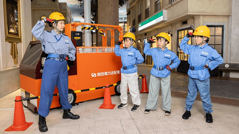 【凱旋門 賞 ブック メーカー送配電】キッザニア「送配電会社」パビリオン出展